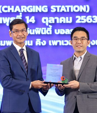 SENA received an award for the project supporting investment of charging stations.