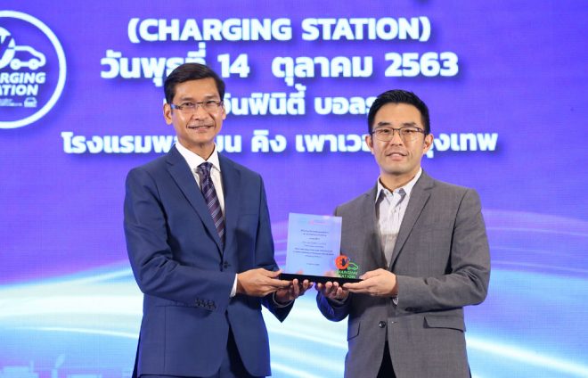 cover-charging-award