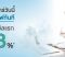 Banner_Solar_JAN66-1920x800 Banner_Solar_JAN66-1920x800
