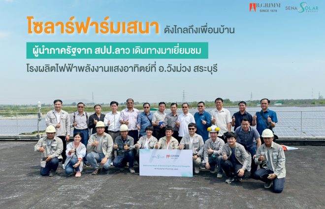 1920x1280px_Laos-solar-farm_content_Apr66